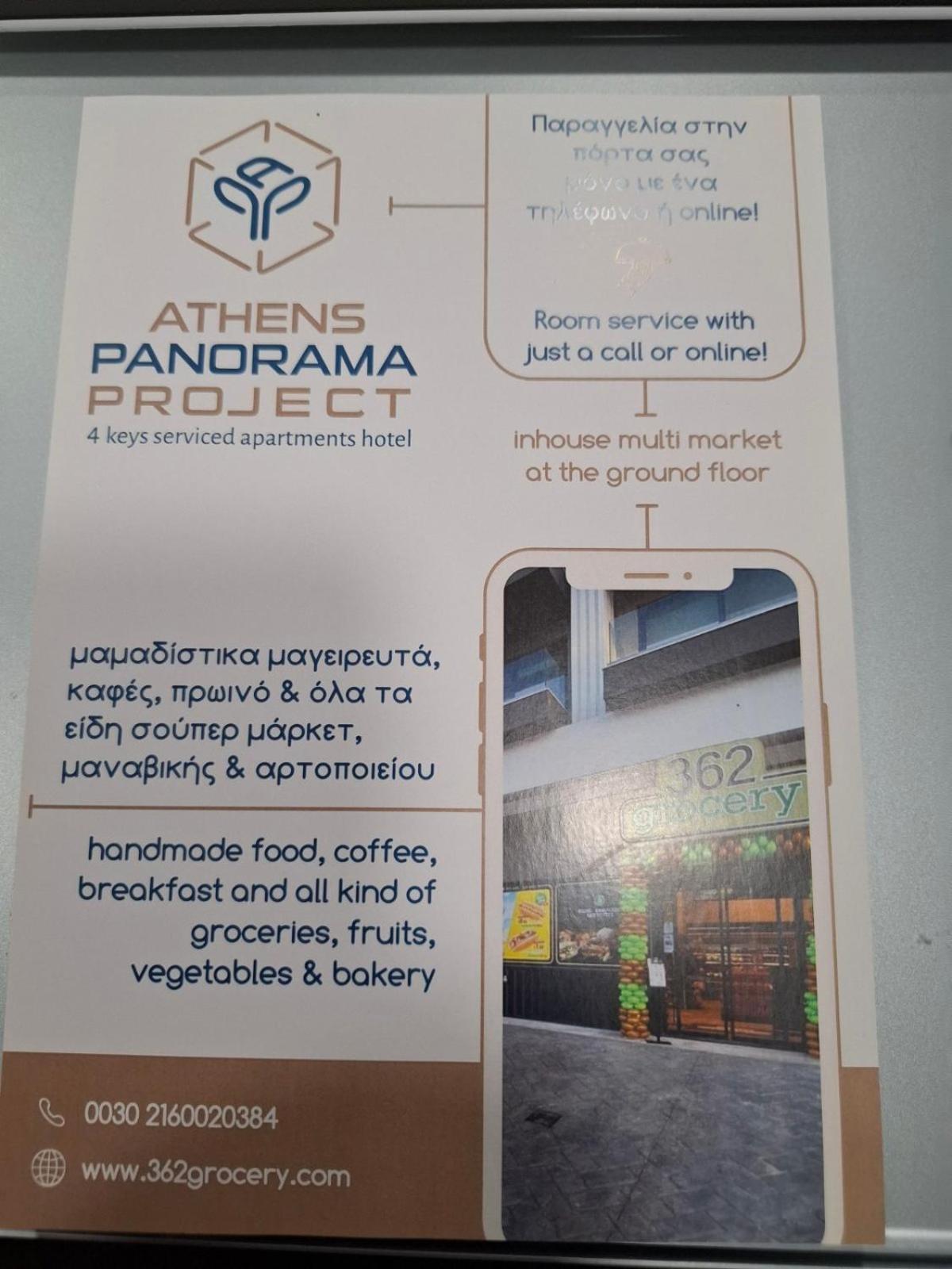 Athens Panorama Project Hotel Bagian luar foto